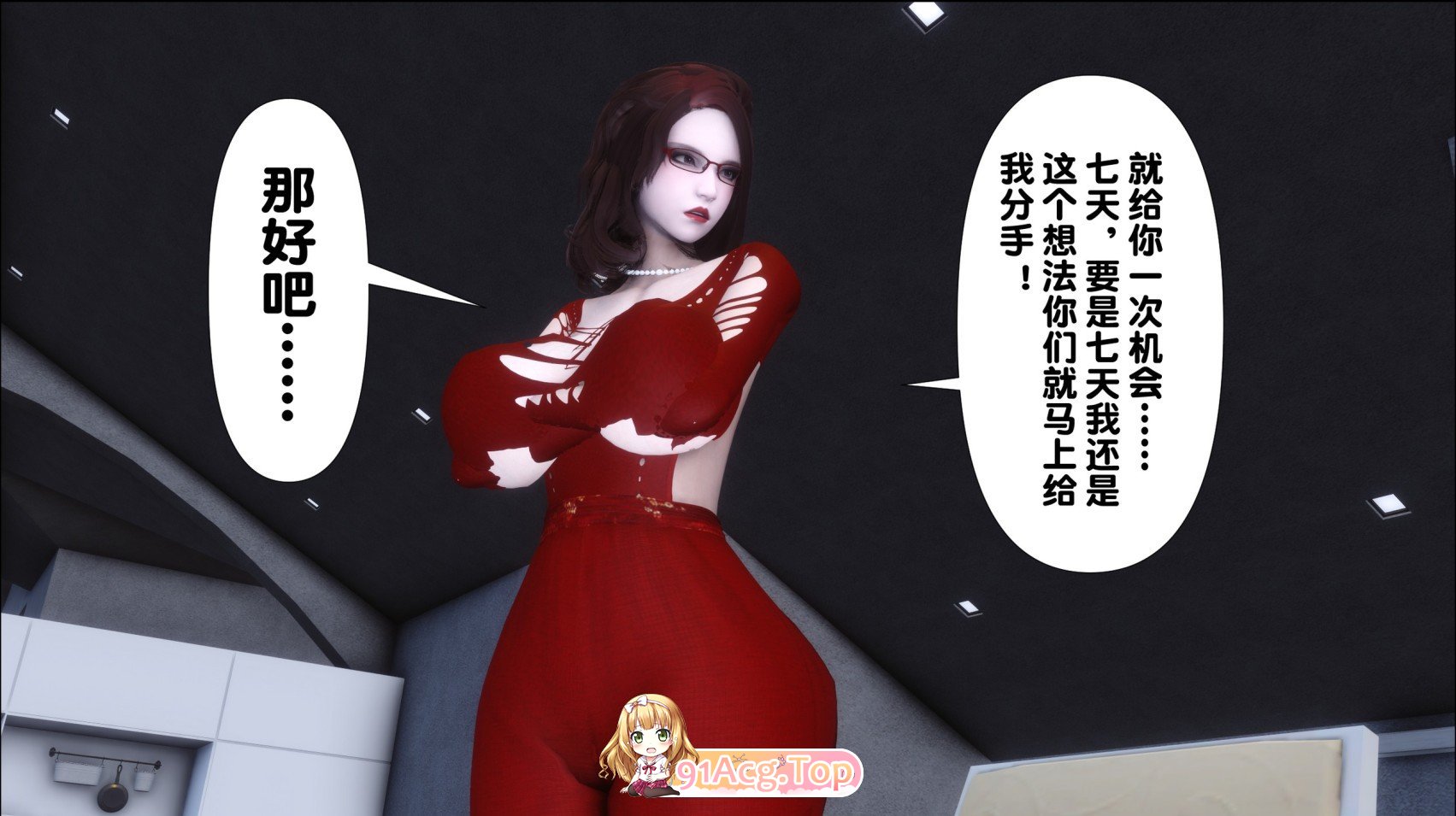 [3D]淫欲全家桶第一部01-23(完)[淑女人妻/NTR/堕落][FM/2.3G/百度]-第2张-漫画-哥特动漫王国-ACG交流分享论坛