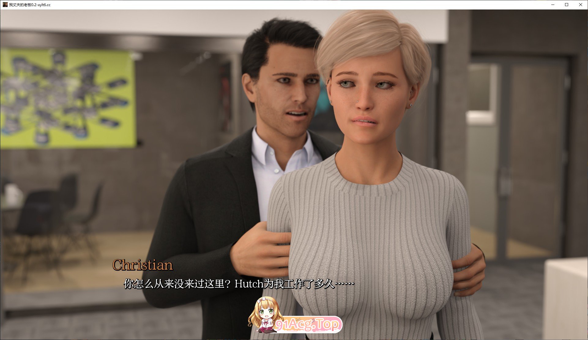 [欧美SLG/汉化]我丈夫的老板V0.2 AI汉化版[PC+安卓][FM/6.1G/百度]-第4张-游戏-哥特动漫王国-ACG交流分享论坛