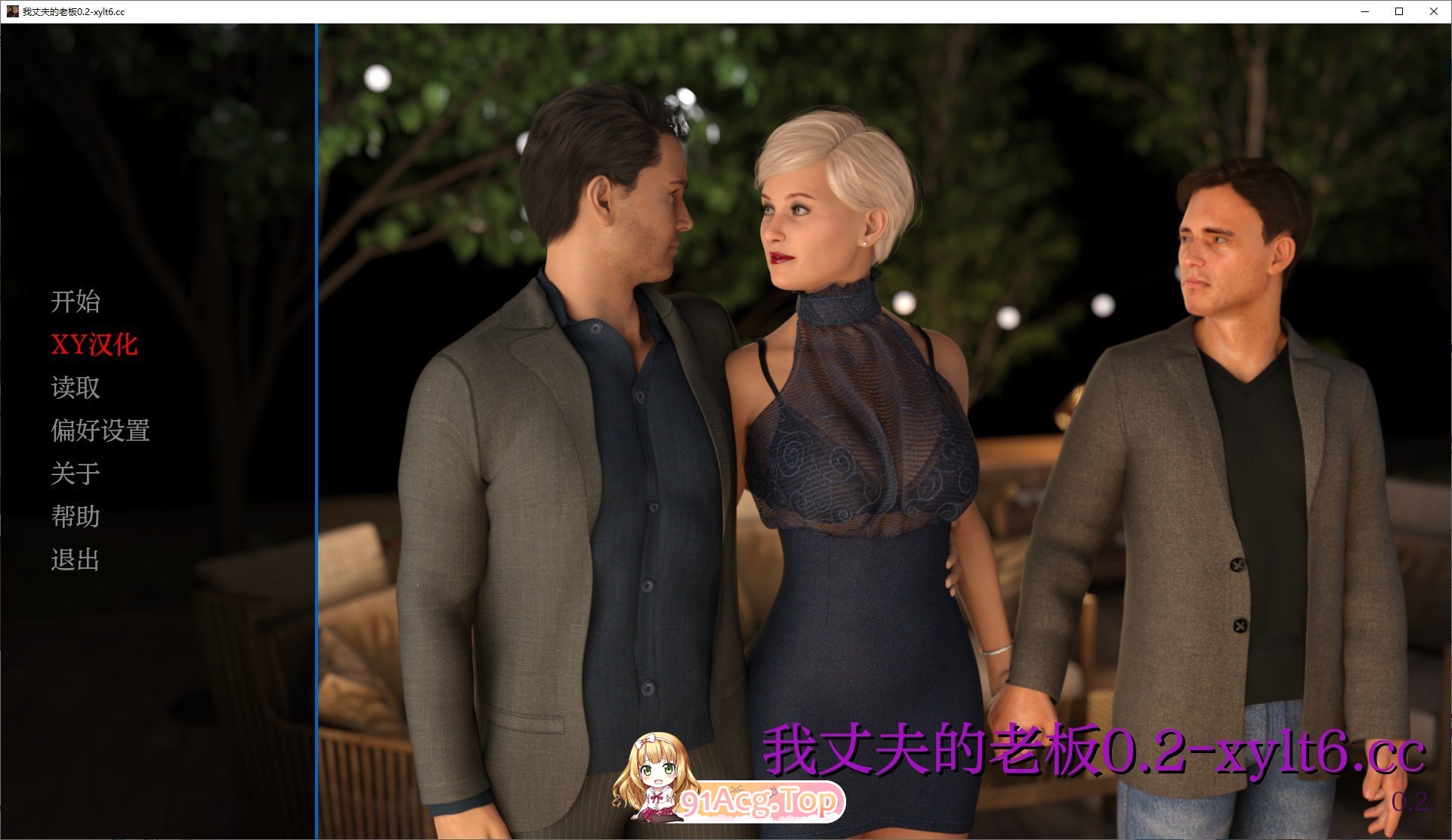 [欧美SLG/汉化]我丈夫的老板V0.2 AI汉化版[PC+安卓][FM/6.1G/百度]-第1张-游戏-哥特动漫王国-ACG交流分享论坛