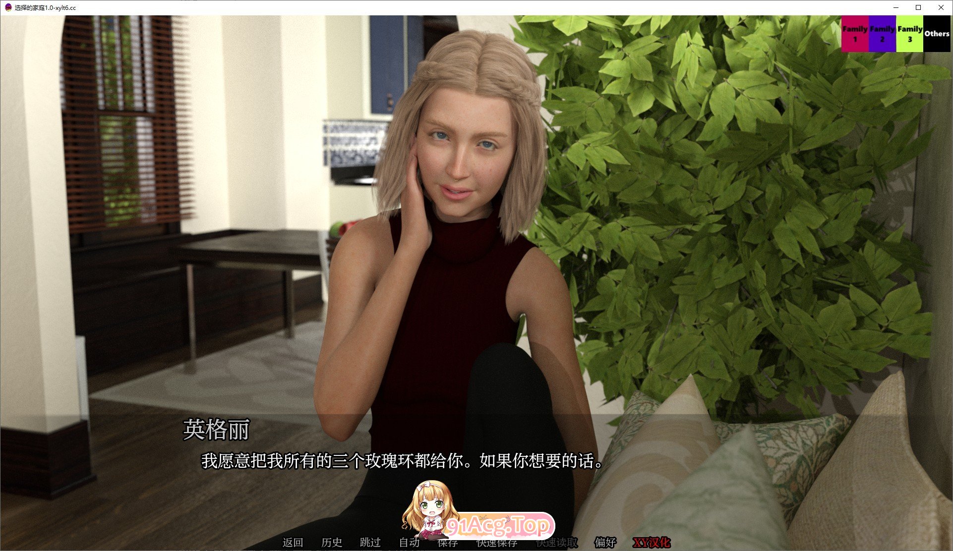 [欧美SLG/汉化/动态]选择的家庭 Day1-3 v2 AI汉化版[PC+安卓][FM/5.5G/百度]-第5张-游戏-次元小屋-ACG交流分享论坛