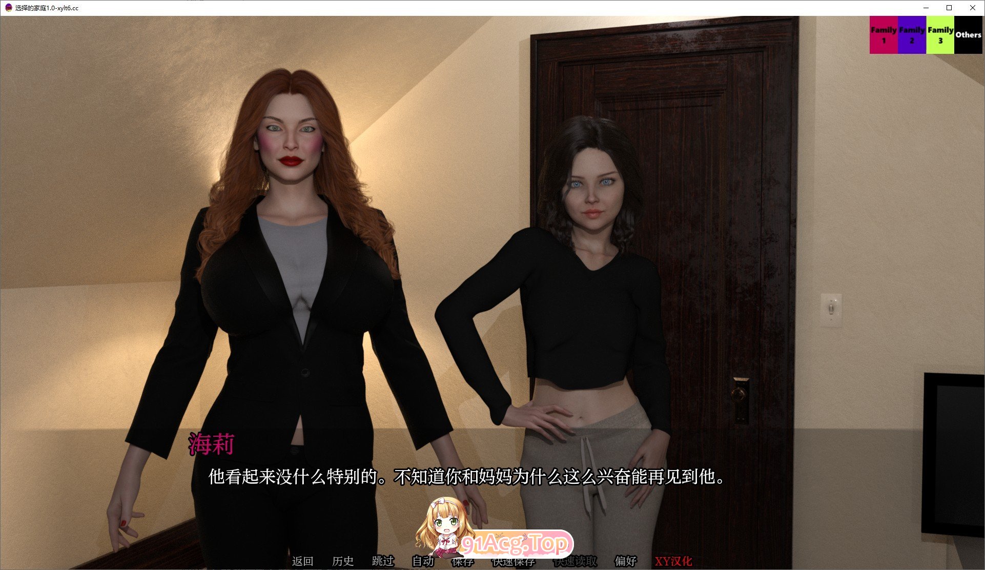 [欧美SLG/汉化/动态]选择的家庭 Day1-3 v2 AI汉化版[PC+安卓][FM/5.5G/百度]-第4张-游戏-次元小屋-ACG交流分享论坛