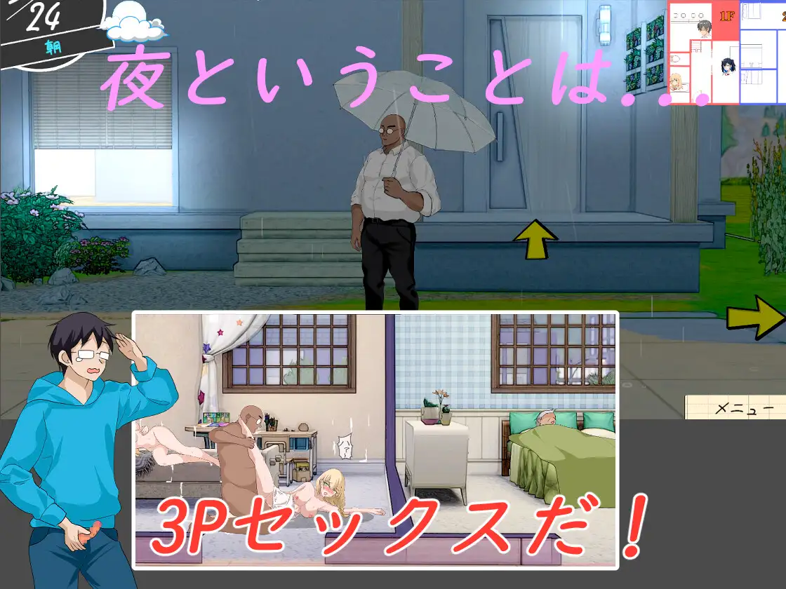 [SLG/PC/官中] NTR课程 V1.9 Ver0125 + DLC NTRレッスン - DLC ～さくら編 樱花篇 官方中文版 [FM/1G/百度OD]-第5张-游戏-次元小屋-ACG交流分享论坛