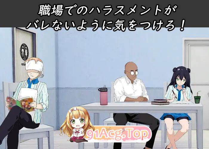 [SLG/动态/中文]NTR课程 v1.9  +さくら編 樱花篇 DLC官方中文版 [更新][FM/5.4G/百度]-第10张-游戏-哥特动漫王国-ACG交流分享论坛