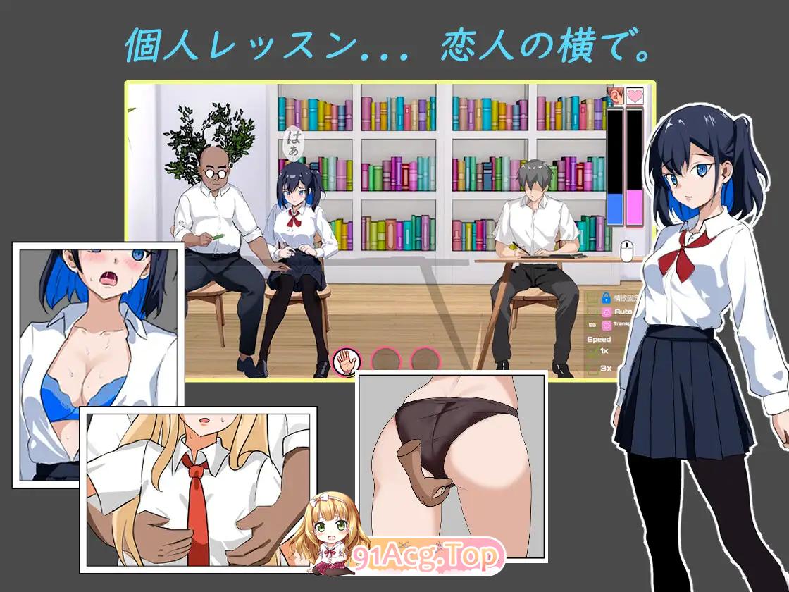 [SLG/动态/中文]NTR课程 v1.9  +さくら編 樱花篇 DLC官方中文版 [更新][FM/5.4G/百度]-第9张-游戏-哥特动漫王国-ACG交流分享论坛