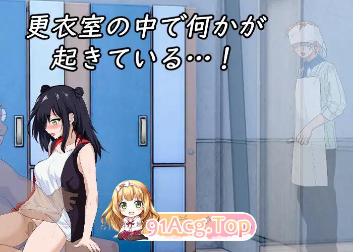 [SLG/动态/中文]NTR课程 v1.9  +さくら編 樱花篇 DLC官方中文版 [更新][FM/5.4G/百度]-第11张-游戏-哥特动漫王国-ACG交流分享论坛