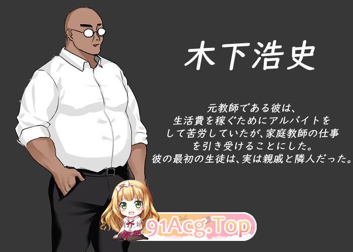 [SLG/动态/中文]NTR课程 v1.9  +さくら編 樱花篇 DLC官方中文版 [更新][FM/5.4G/百度]-第2张-游戏-哥特动漫王国-ACG交流分享论坛