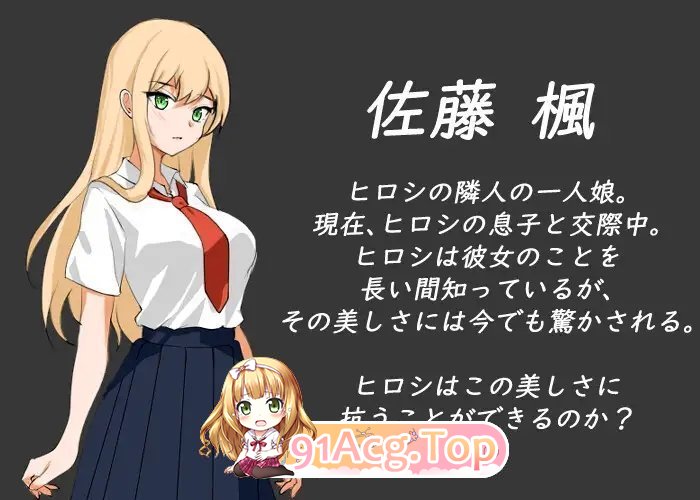 [SLG/动态/中文]NTR课程 v1.9  +さくら編 樱花篇 DLC官方中文版 [更新][FM/5.4G/百度]-第4张-游戏-哥特动漫王国-ACG交流分享论坛