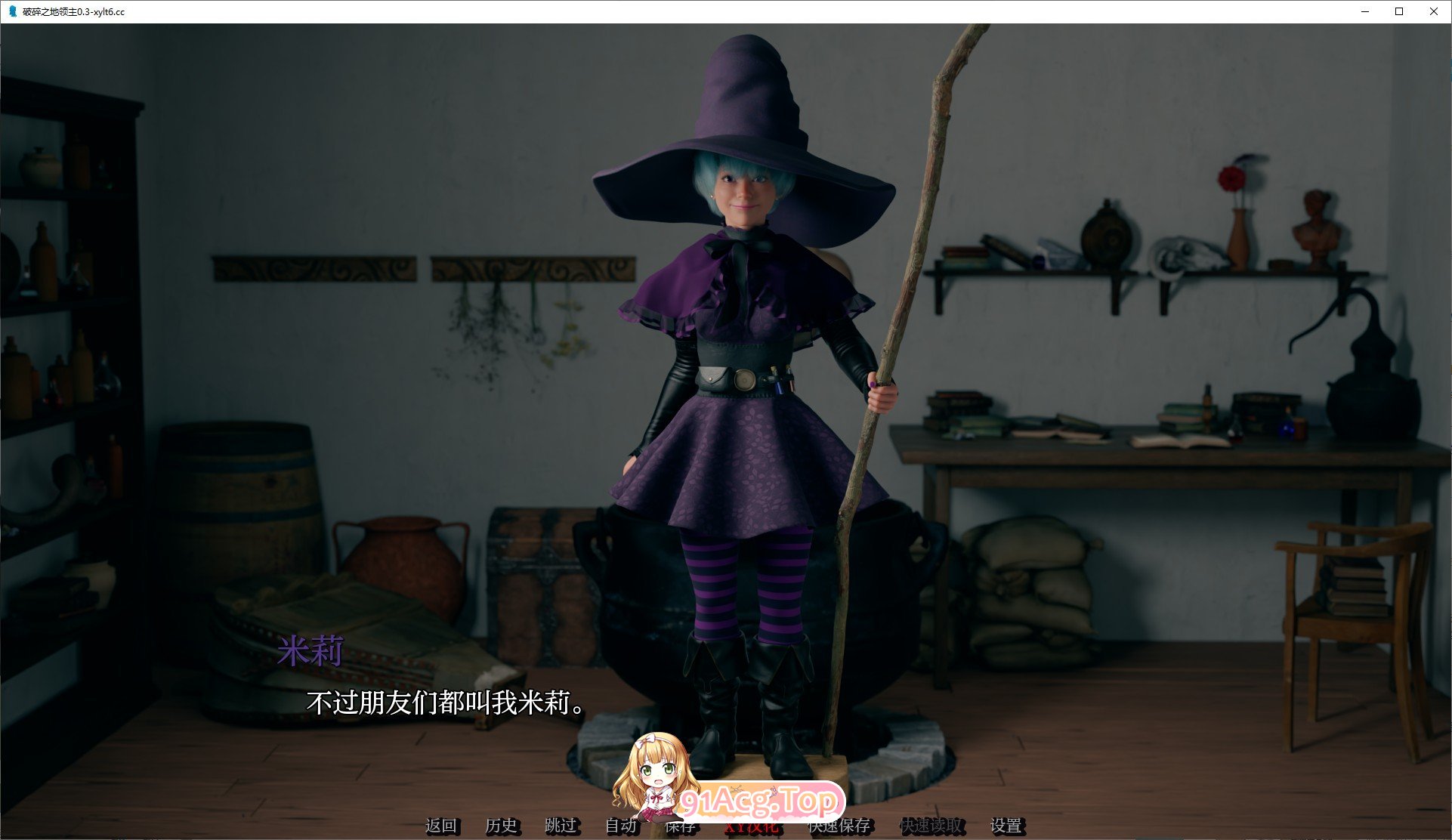 [欧美SLG/汉化/动态]破碎之地领主V0.3 AI汉化版[PC+安卓][FM/2.1G/百度]-第5张-游戏-次元小屋-ACG交流分享论坛