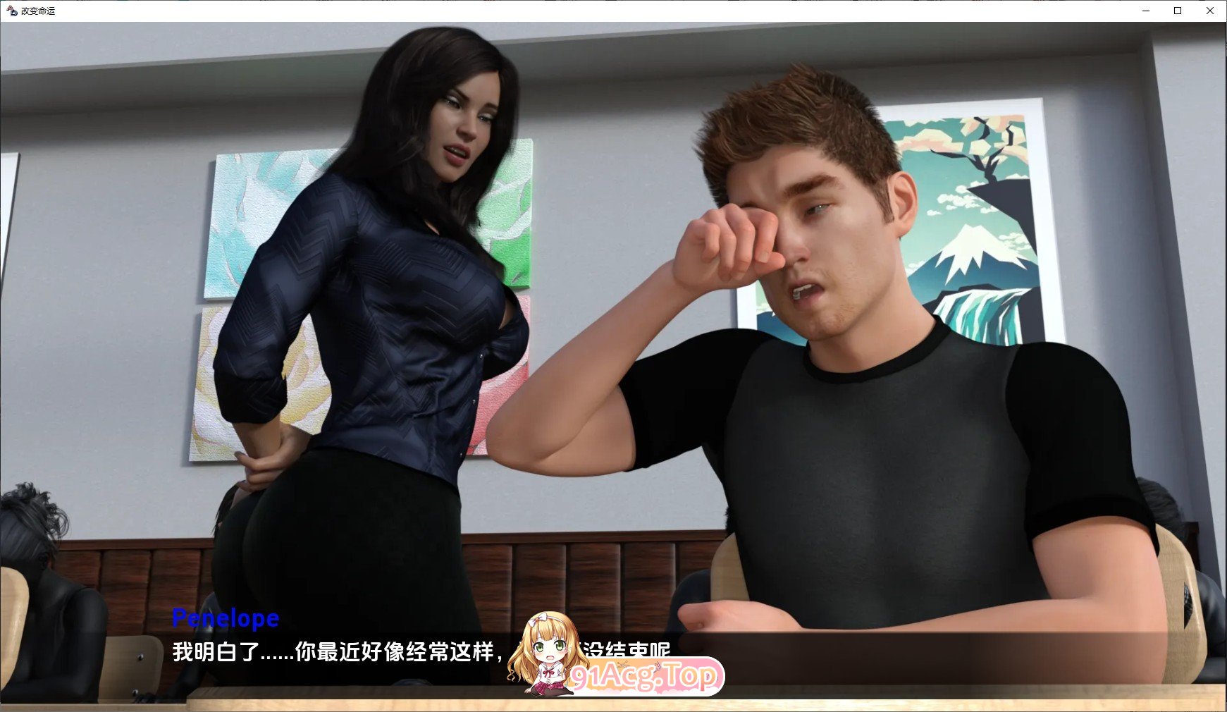 [神级SLG/汉化/动态]穿越神器0.11c AI汉化版[FM/8.1G/百度]-第2张-游戏-次元小屋-ACG交流分享论坛