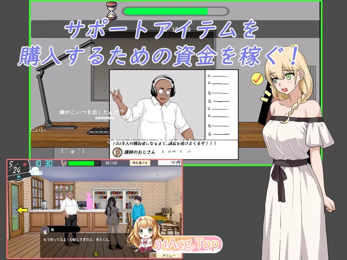 [互动SLG/中文/动态]NTR课程V1.9 官方中文版+DLC+存档[大更新][FM/5.4G/百度]-第16张-游戏-次元小屋-ACG交流分享论坛