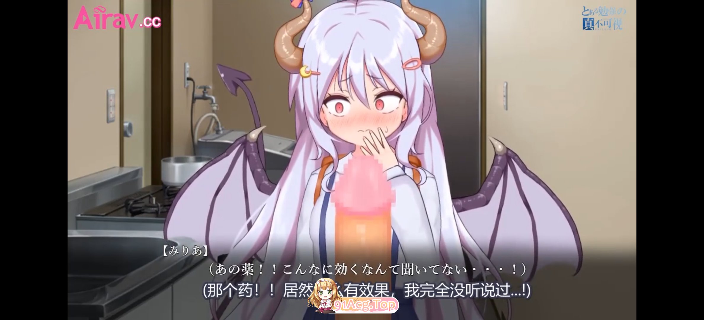 WILL BE WELL 雌小鬼动画~见习小淫魔! CV日配/中字 有码 72分长篇-第6张-动漫-次元小屋-ACG交流分享论坛