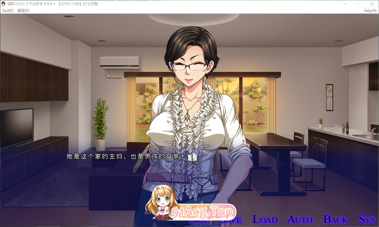 [拔作ADV/汉化]你喜欢被戴绿帽的妈妈吗？～教育妈妈与家庭教师～AI汉化版+全CG存档[新汉化][FM/730M/百度]-第2张-游戏-次元小屋-ACG交流分享论坛