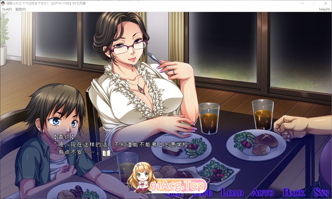 [拔作ADV/汉化]你喜欢被戴绿帽的妈妈吗？～教育妈妈与家庭教师～AI汉化版+全CG存档[新汉化][FM/730M/百度]-第4张-游戏-次元小屋-ACG交流分享论坛