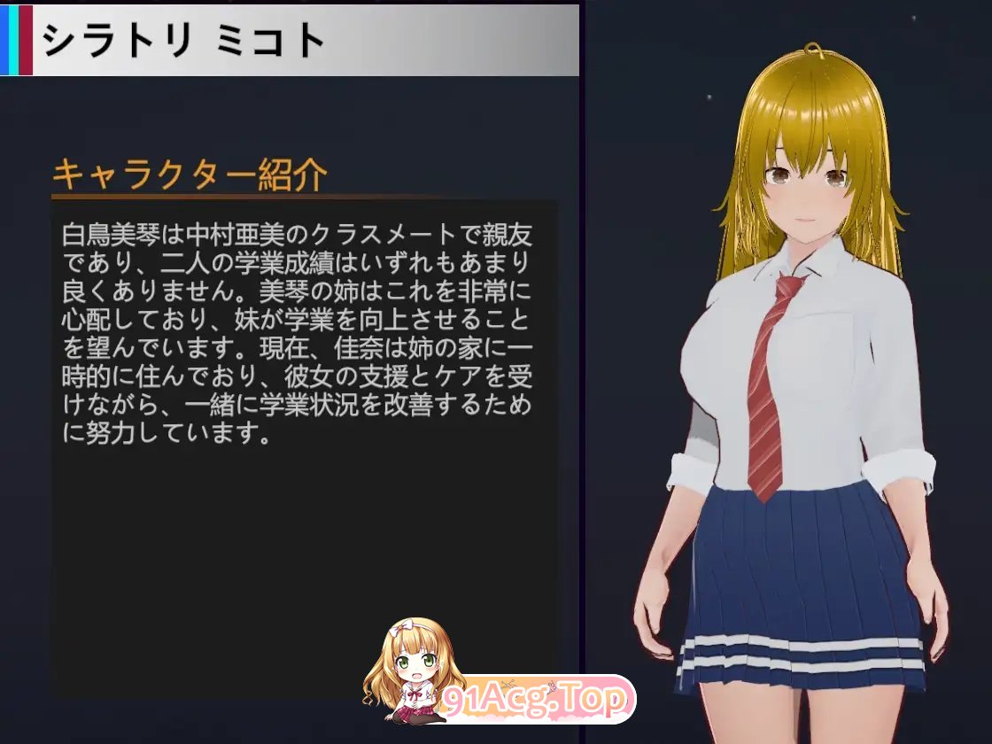 [互动SLG/中文/动态]NTR-可爱的学生们 官方中文版[新作][FM/1.2G/百度]-第15张-游戏-次元小屋-ACG交流分享论坛