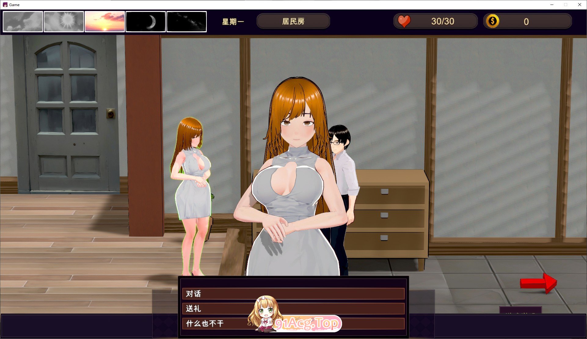 [互动SLG/中文/动态]NTR-可爱的学生们 官方中文版[新作][FM/1.2G/百度]-第6张-游戏-次元小屋-ACG交流分享论坛