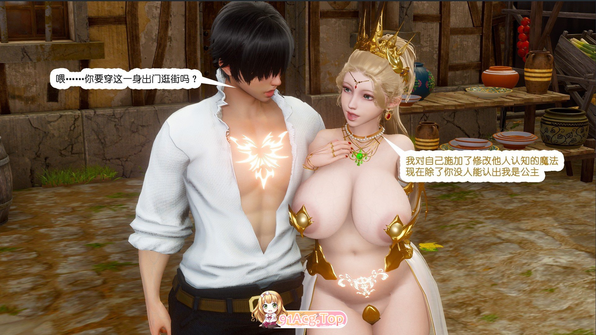 [3D]公主魔女01-14[后宫/奇幻/巨乳][FM/362M/百度]-第4张-漫画-次元小屋-ACG交流分享论坛
