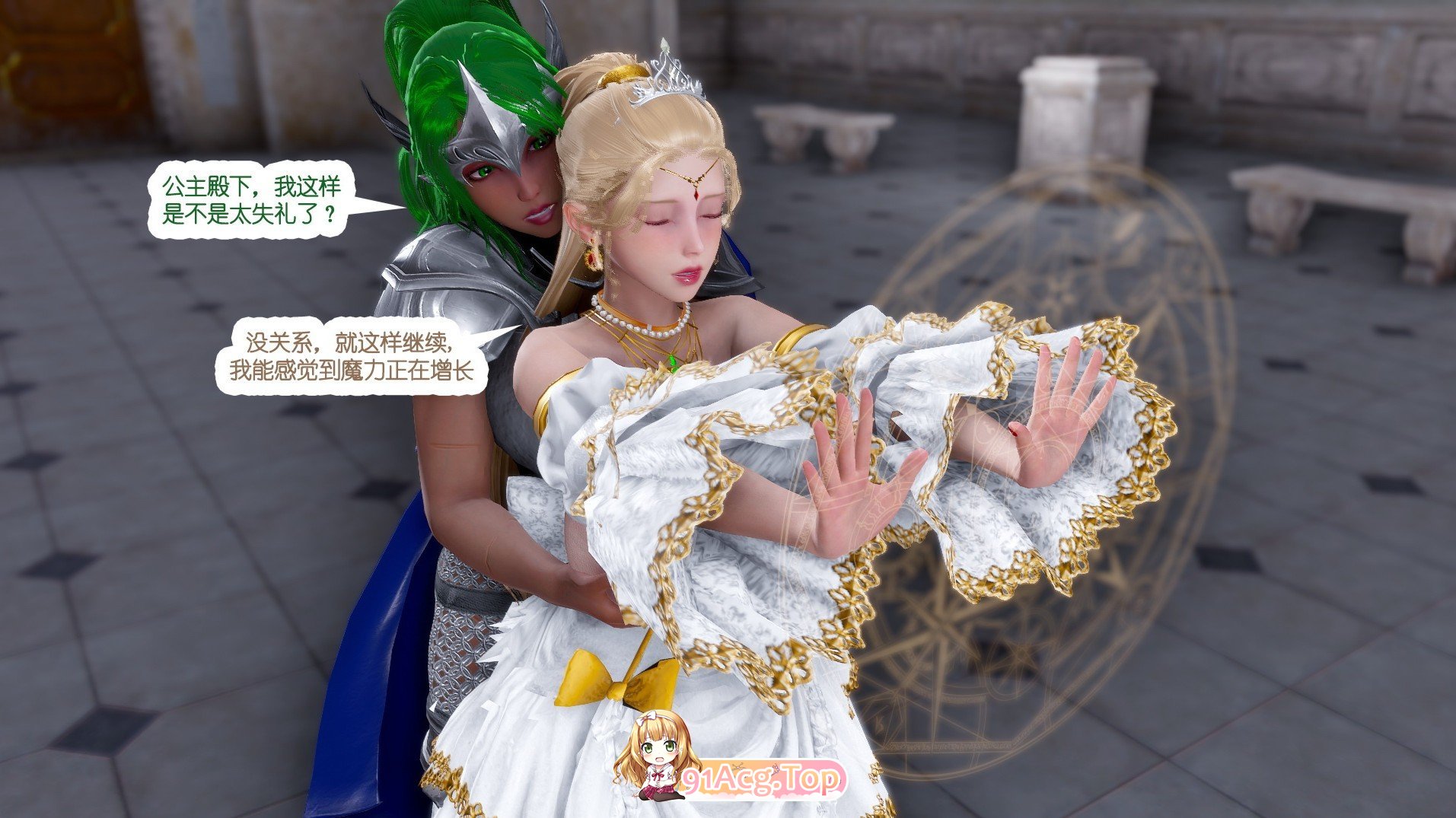 [3D]公主魔女01-14[后宫/奇幻/巨乳][FM/362M/百度]-第1张-漫画-次元小屋-ACG交流分享论坛
