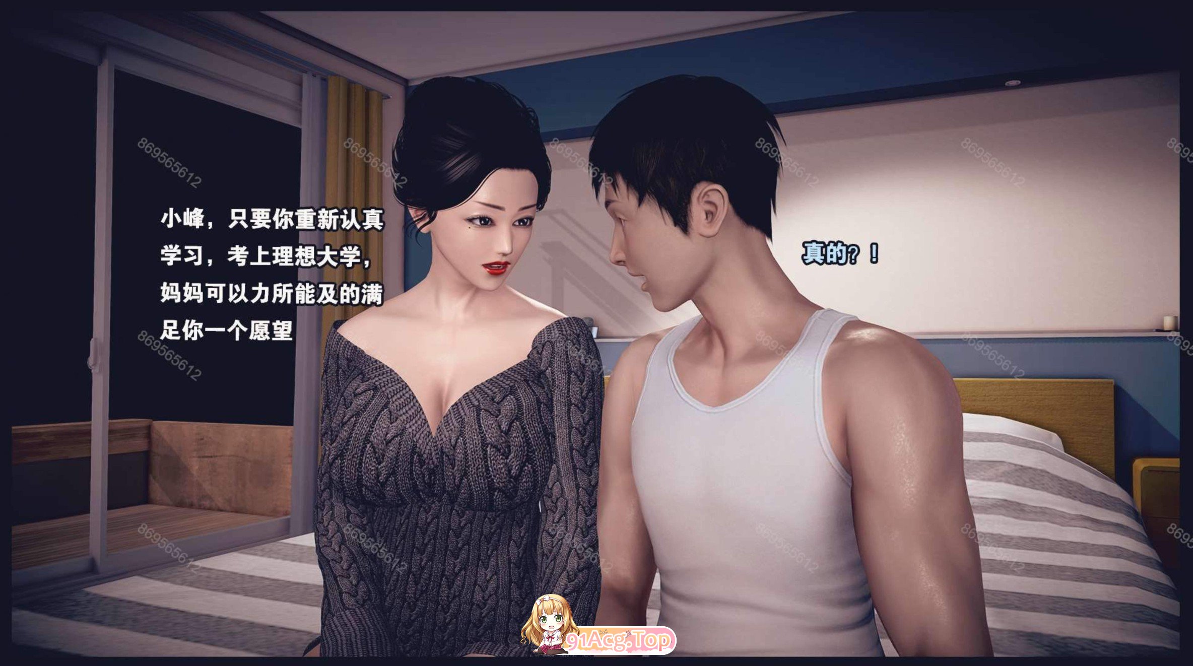 [3D]熟母档案01-08(完)[淑女/母子/齐人之福][FM/1.2G/百度]-第1张-漫画-次元小屋-ACG交流分享论坛