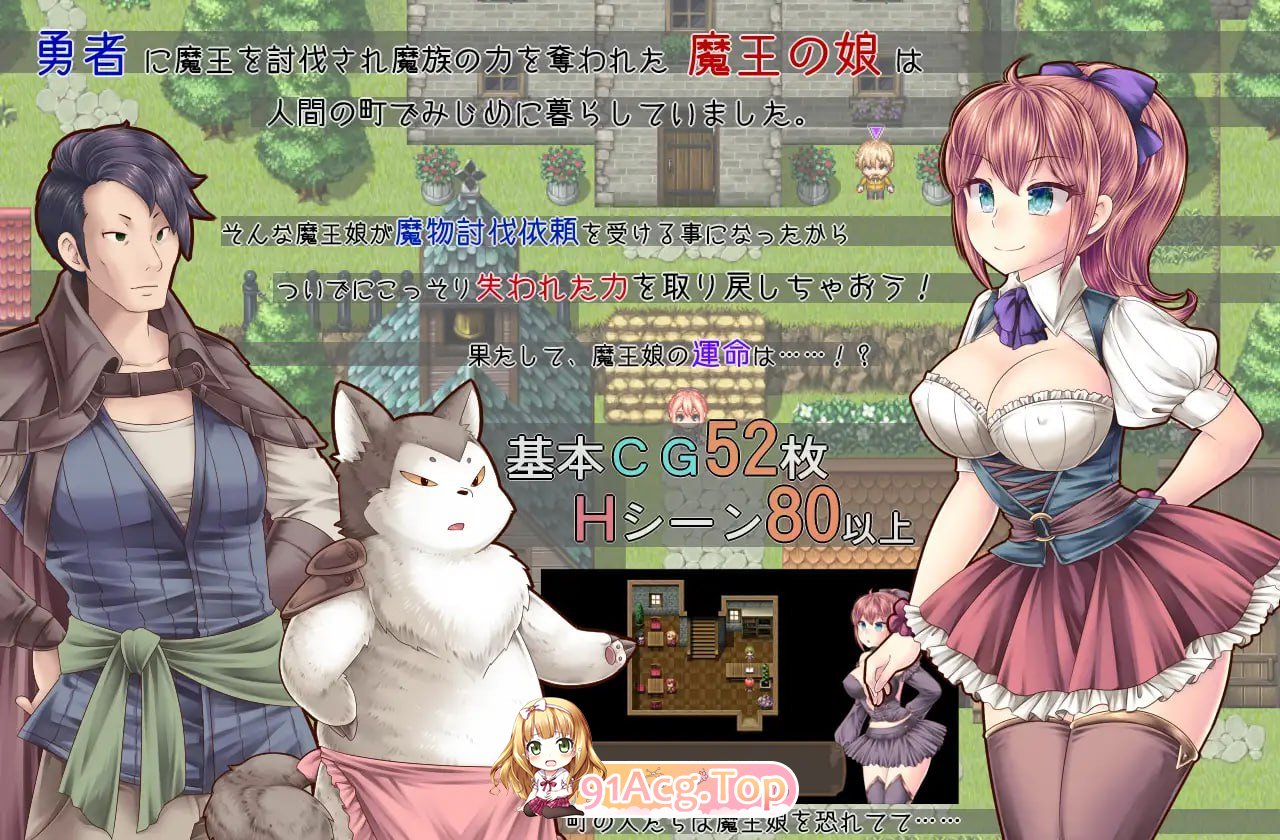 [RPG] [迅雷云/OD/FM]魔王之女与封印之塔/魔王娘と封印の塔/STEAM官方中文+无码（951m）-第2张-游戏-次元小屋-ACG交流分享论坛