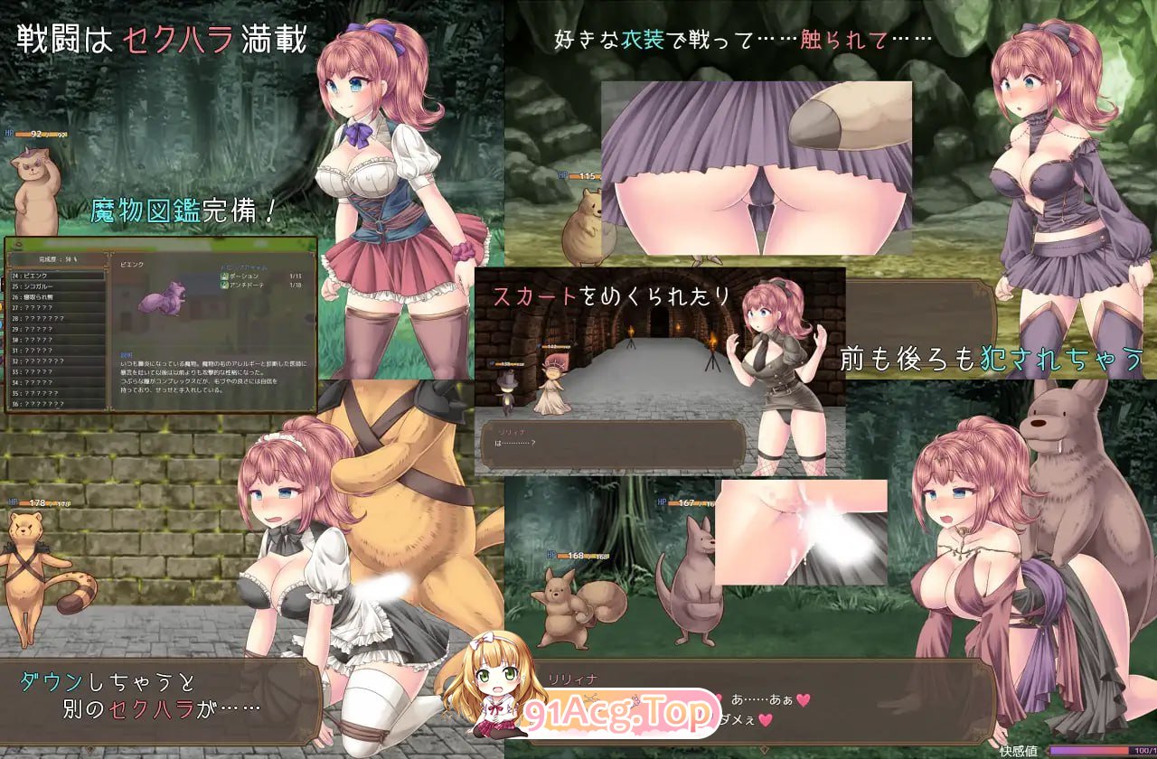 [RPG] [迅雷云/OD/FM]魔王之女与封印之塔/魔王娘と封印の塔/STEAM官方中文+无码（951m）-第3张-游戏-次元小屋-ACG交流分享论坛
