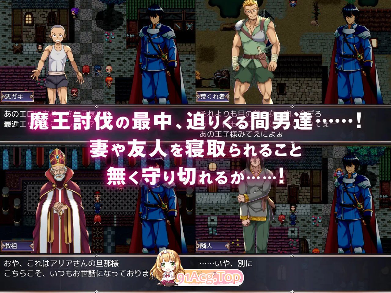 [RPG] [迅雷云/OD/FM]背信的淫纹/背信の淫紋/AI翻译（2.35G）-第5张-游戏-次元小屋-ACG交流分享论坛