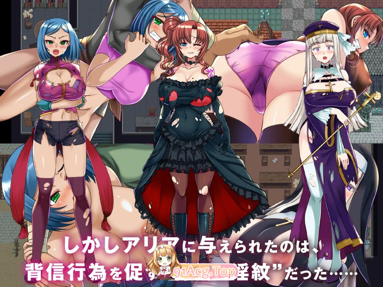 [RPG] [迅雷云/OD/FM]背信的淫纹/背信の淫紋/AI翻译（2.35G）-第4张-游戏-次元小屋-ACG交流分享论坛