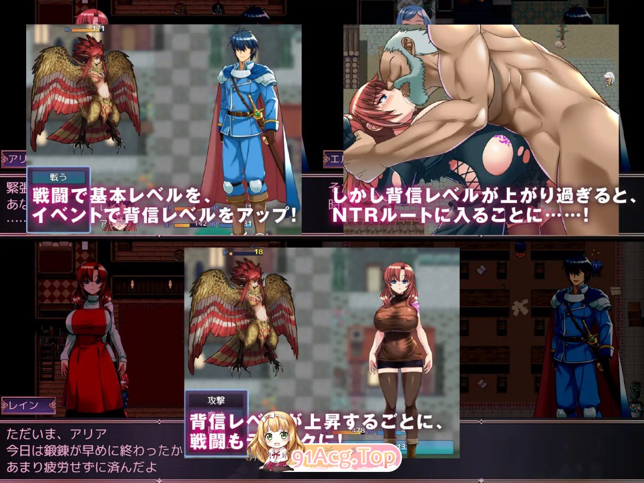 [RPG] [迅雷云/OD/FM]背信的淫纹/背信の淫紋/AI翻译（2.35G）-第6张-游戏-次元小屋-ACG交流分享论坛
