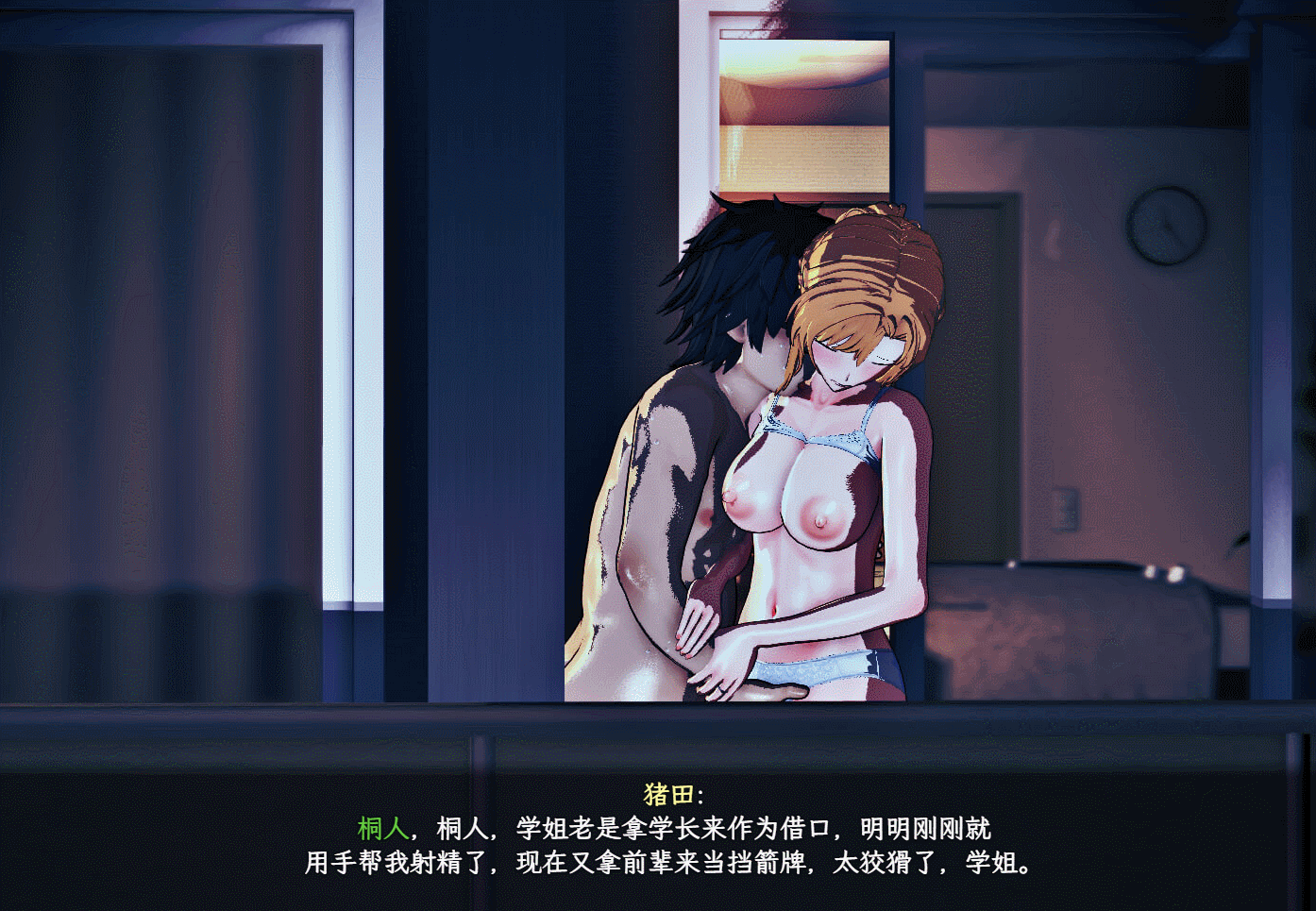 [RPG/PC/官中] SAO~气息遮断魔法的陷阱Ⅱ~ ver0.702 官中步兵版 [FM/2G/百度OD]-第1张-游戏-次元小屋-ACG交流分享论坛
