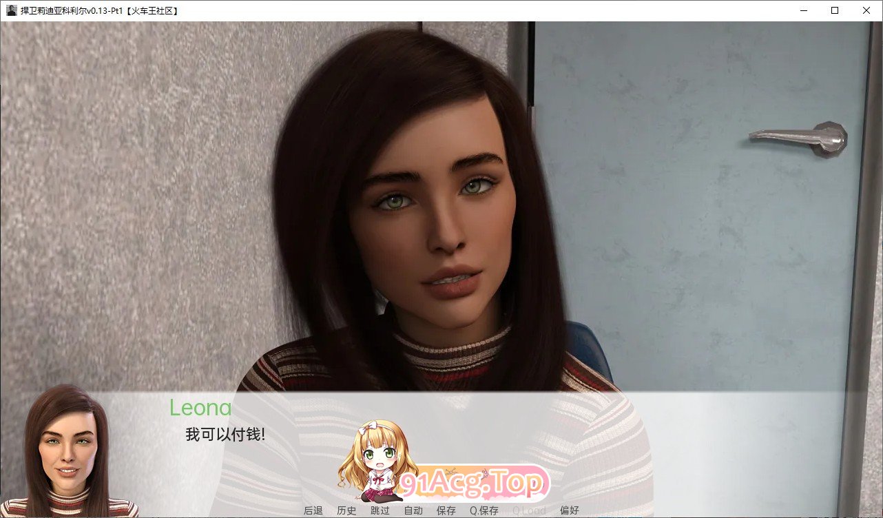 [欧美SLG/汉化/动态]保卫莉迪亚·科利尔V0.17 Beta 1.1 AI汉化版[PC+安卓][FM/480M/百度]-第3张-游戏-哥特动漫王国-ACG交流分享论坛