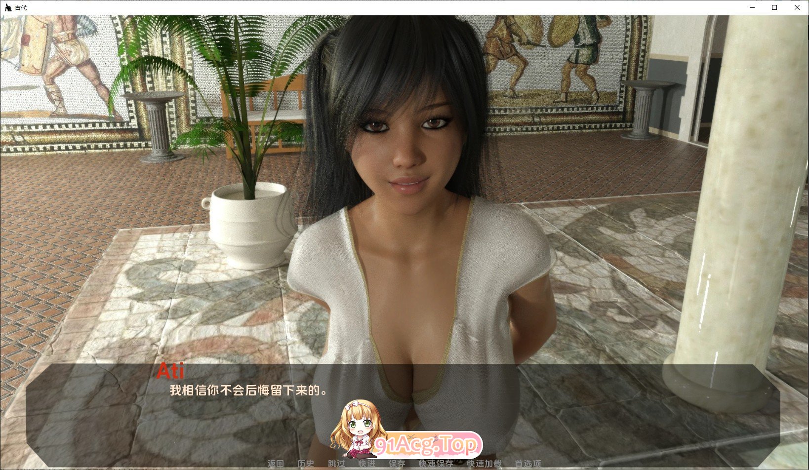 [欧美SLG/汉化/动态]远古时代V0.1.9 AI汉化版[PC+安卓][FM/6.1G/百度]-第2张-游戏-哥特动漫王国-ACG交流分享论坛