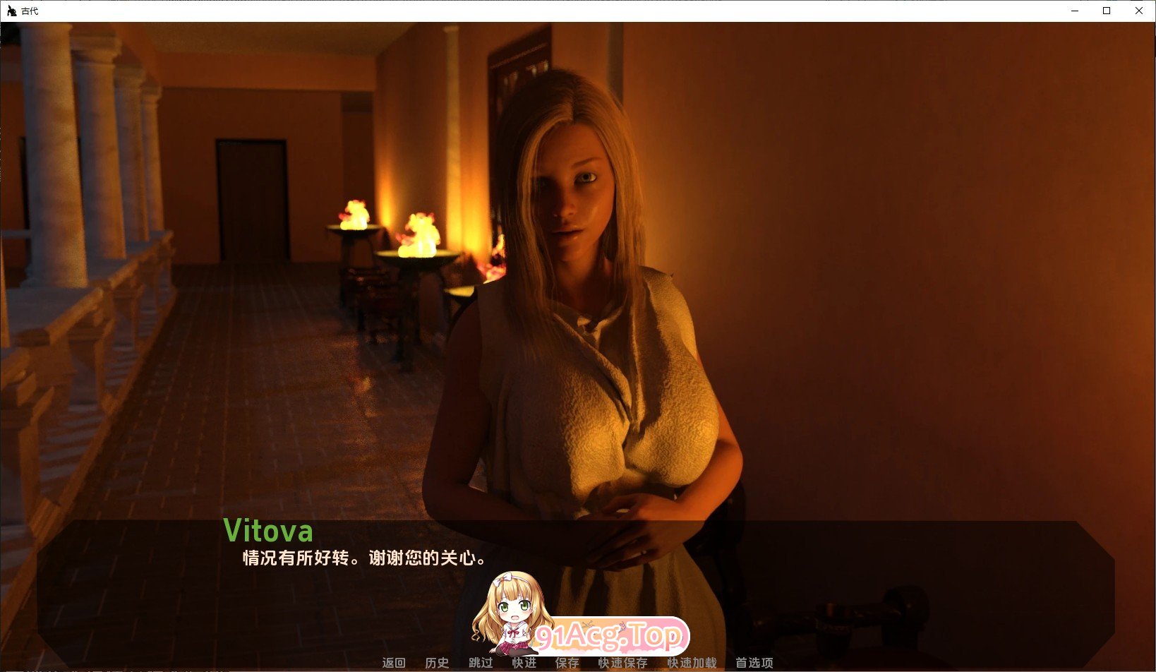 [欧美SLG/汉化/动态]远古时代V0.1.9 AI汉化版[PC+安卓][FM/6.1G/百度]-第5张-游戏-哥特动漫王国-ACG交流分享论坛