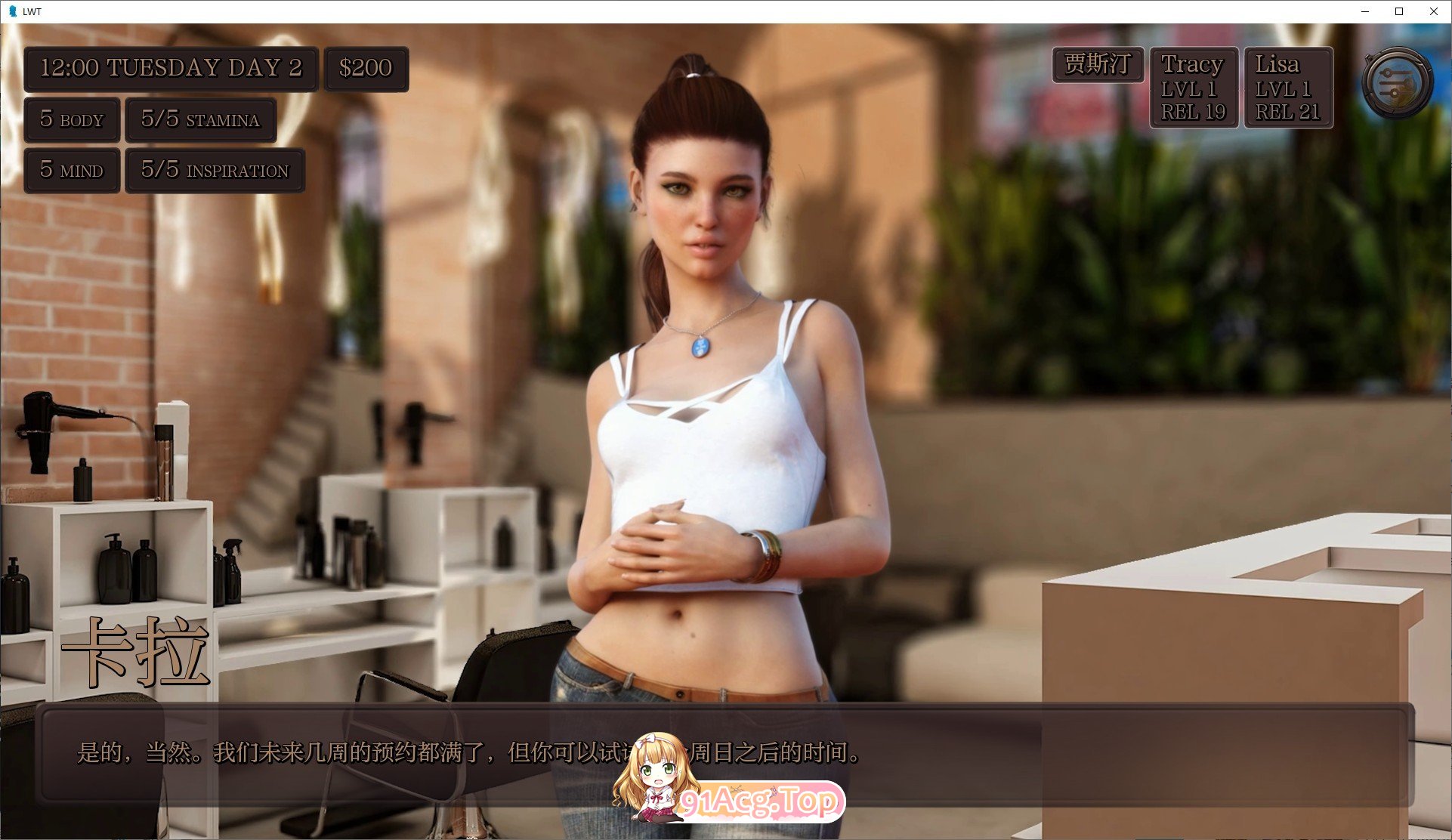 [欧美SLG/汉化/动态]生活在诱惑之中 终篇 AI汉化完结版[PC+安卓][FM/6.4G/百度]-第4张-游戏-哥特动漫王国-ACG交流分享论坛