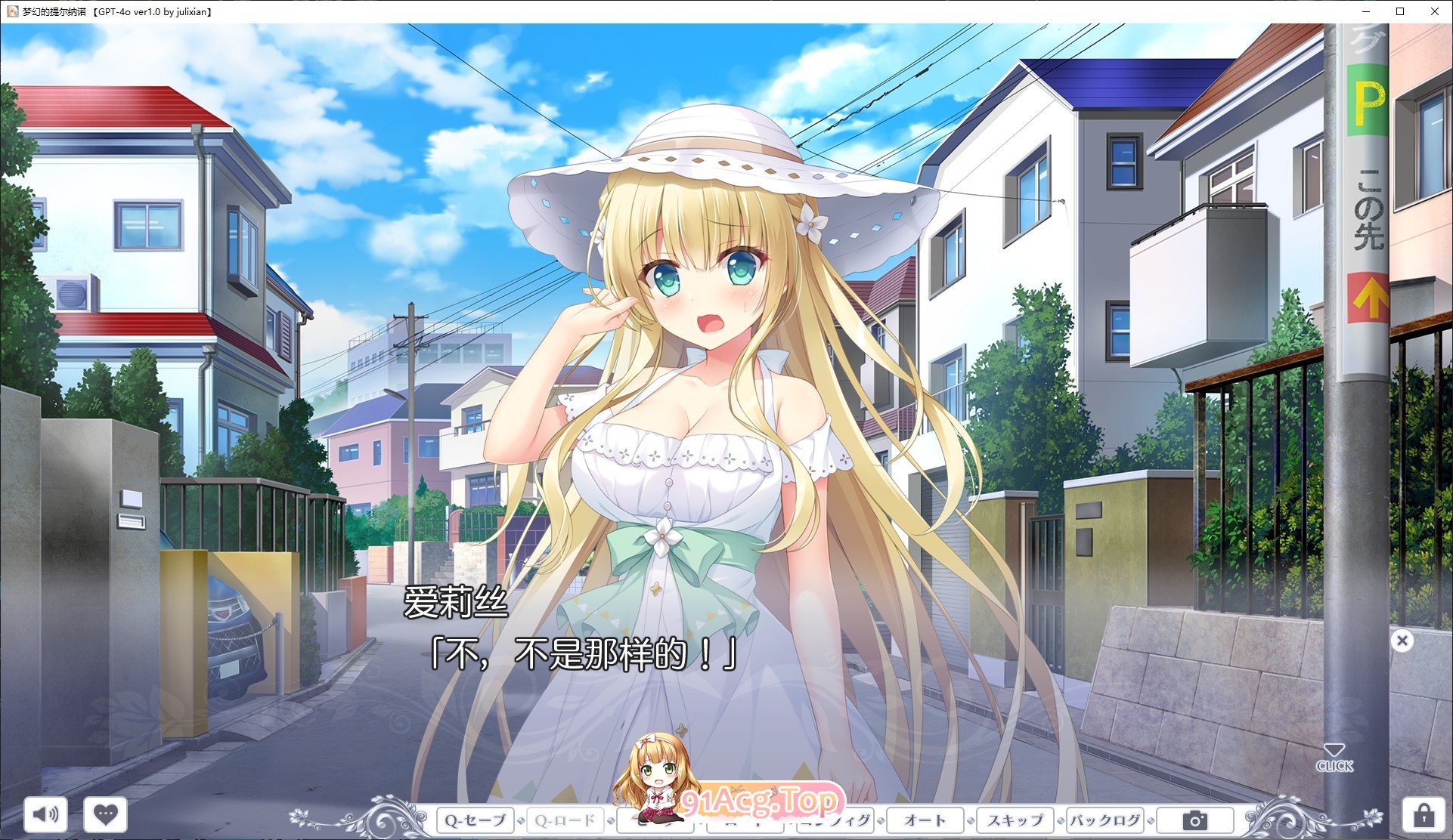 [大型ADV/汉化]梦幻的提尔纳诺 精翻汉化版+全CG存档[新汉化][FM/5.1G/百度]-第5张-游戏-次元小屋-ACG交流分享论坛