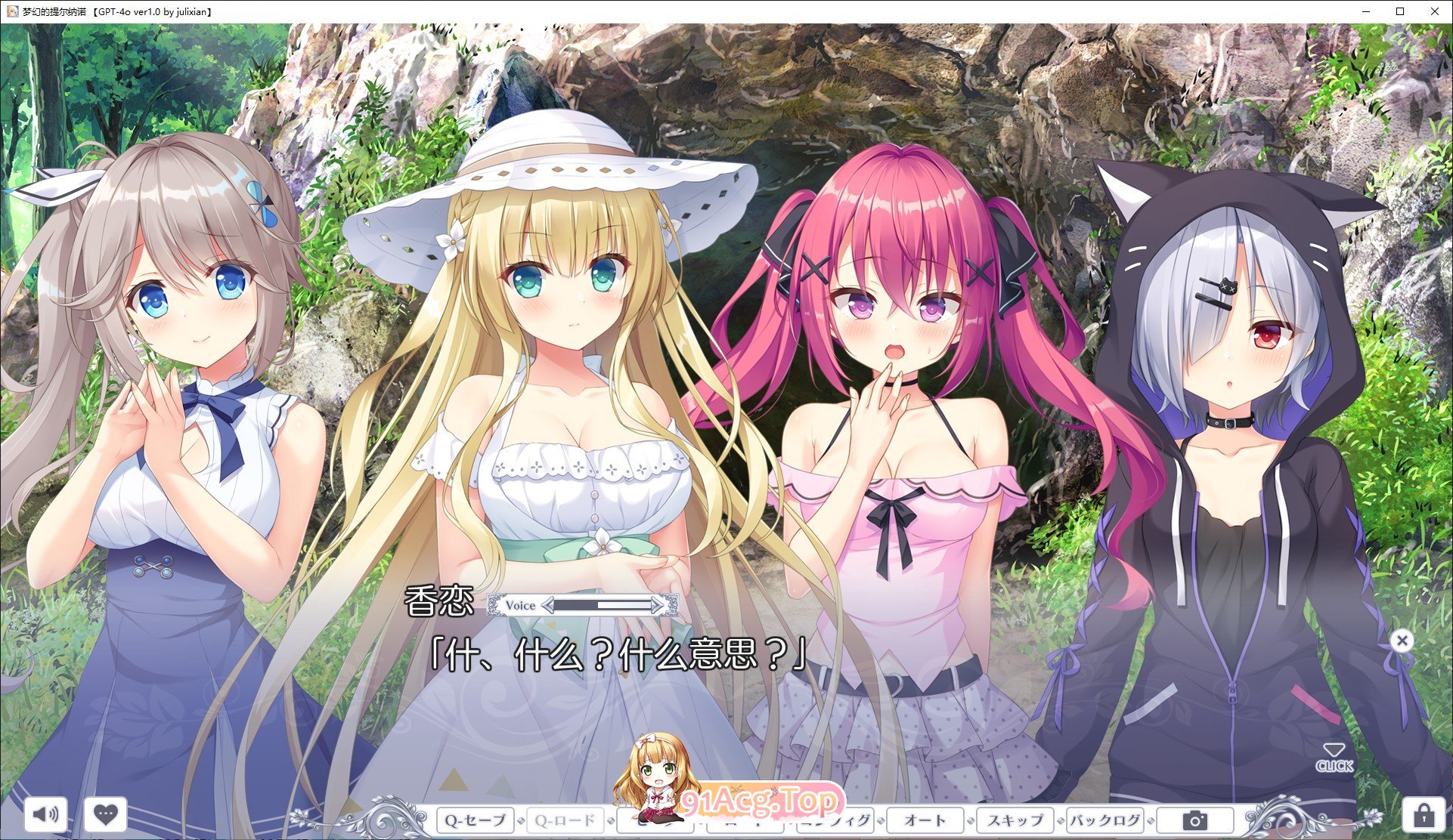 [大型ADV/汉化]梦幻的提尔纳诺 精翻汉化版+全CG存档[新汉化][FM/5.1G/百度]-第9张-游戏-次元小屋-ACG交流分享论坛