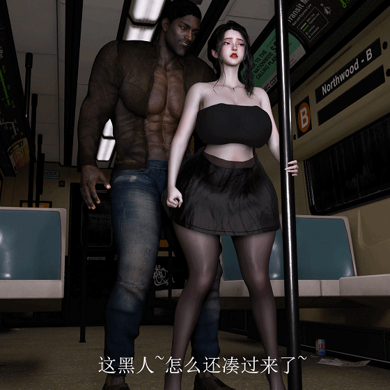 [3D/NTR/VAM/夸克] 香蕉香油 1月新作：淫妻日记(重制) [中配/中字] [6G]-第6张-动漫-哥特动漫王国-ACG交流分享论坛