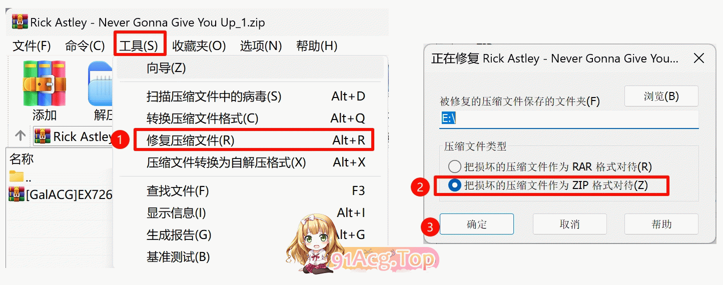 [3D动画][鬼女八千]25年1月作品 芙桃娼馆[0.4g]-第5张-动漫-哥特动漫王国-ACG交流分享论坛
