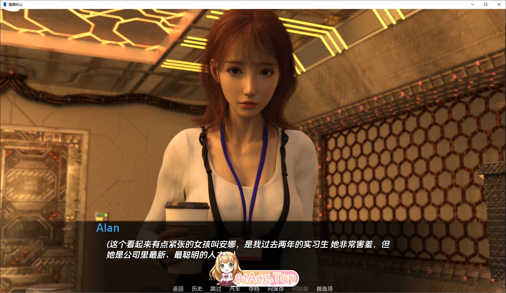 [欧美SLG/汉化/动态]腐化之心V0.7 Part A AI汉化版[PC+安卓][FM/3.6G/百度]-第2张-游戏-次元小屋-ACG交流分享论坛