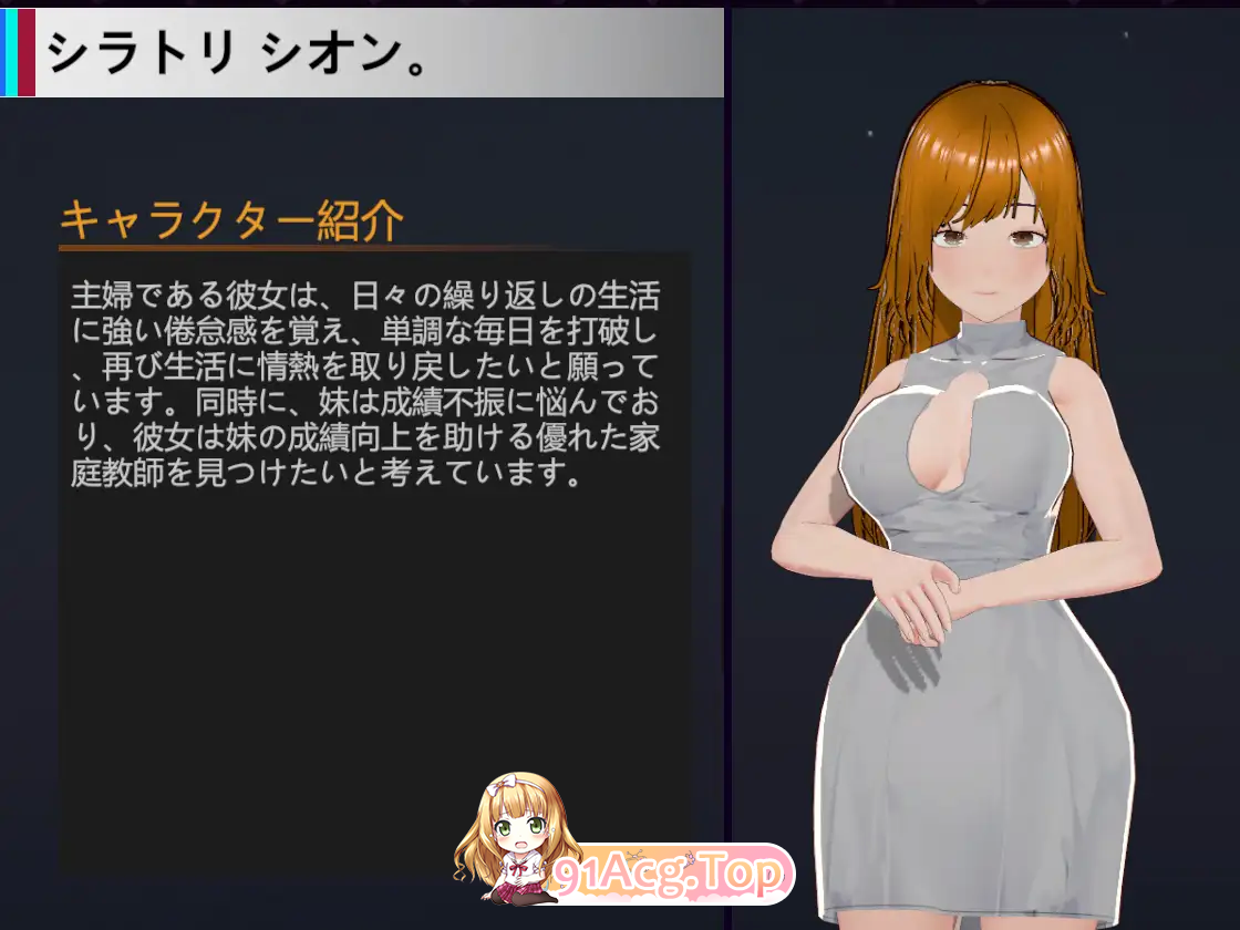 [SLG/动态/中文]NTR 可爱学生 官方中文版 [新作][FM/1.2G/百度]-第7张-游戏-次元小屋-ACG交流分享论坛