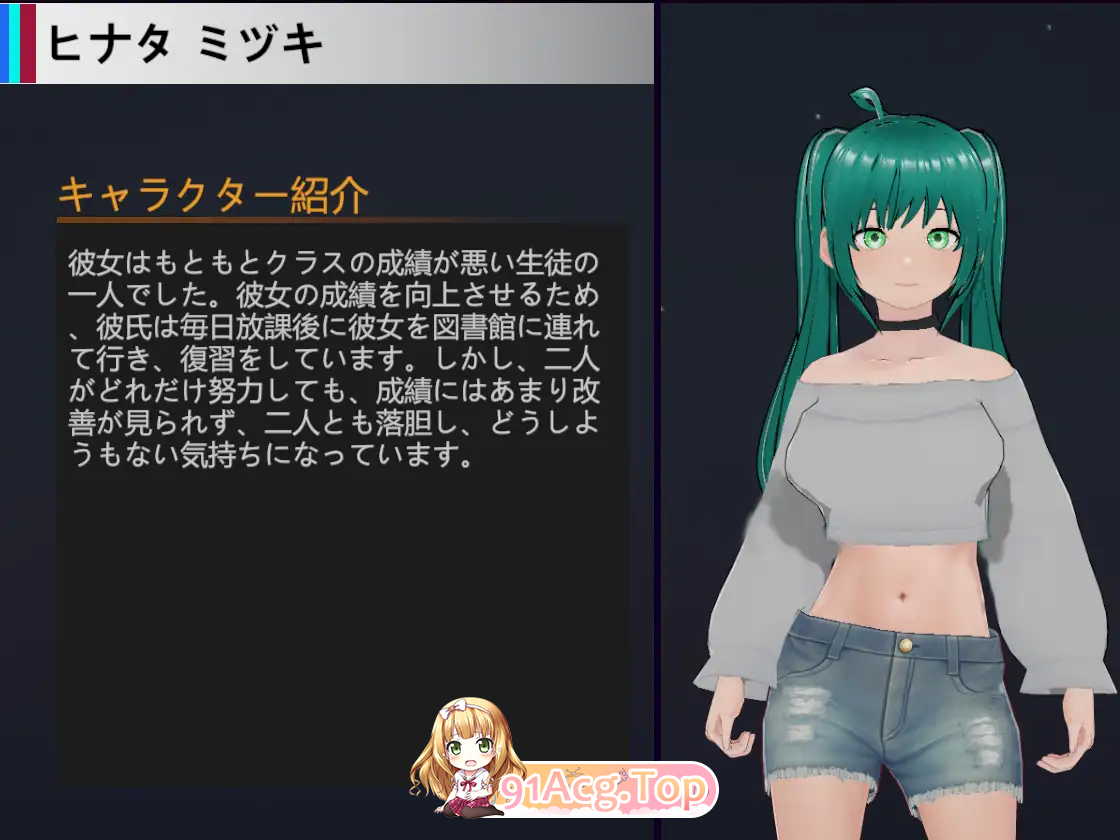 [SLG/动态/中文]NTR 可爱学生 官方中文版 [新作][FM/1.2G/百度]-第8张-游戏-次元小屋-ACG交流分享论坛