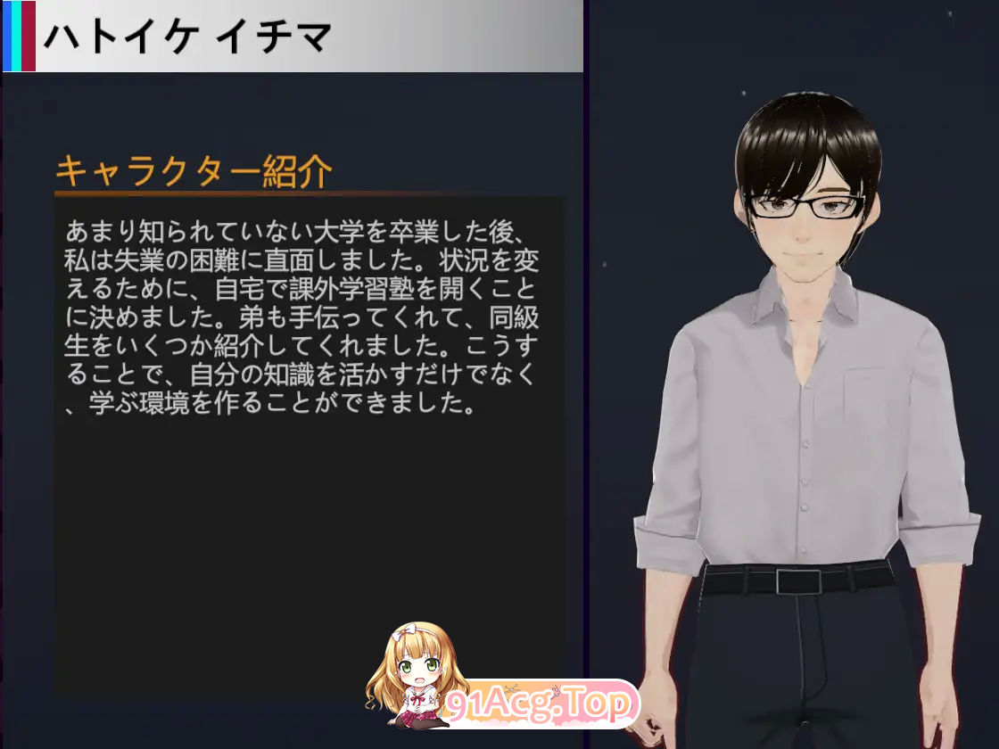 [SLG/动态/中文]NTR 可爱学生 官方中文版 [新作][FM/1.2G/百度]-第9张-游戏-次元小屋-ACG交流分享论坛