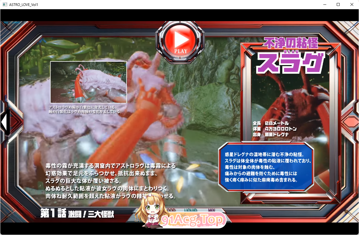[SLG/动态/汉化]奥特之母紧缚折磨处刑vol.3 中文汉化版 [新作] [FM/6G/百度]-第4张-游戏-次元小屋-ACG交流分享论坛