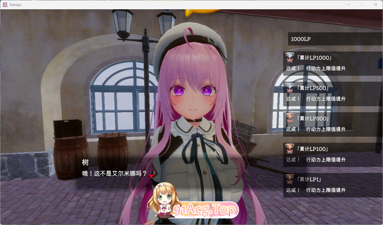 [3D互动SLG/中文/动态/CV]异世界树的巫女～用魔法触摸尽情做色色的事～v1.5 官方中文版+DLC[更新][FM/6.4G/百度]-第5张-游戏-次元小屋-ACG交流分享论坛