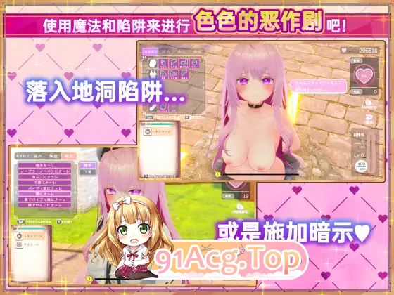 [3D互动SLG/中文/动态/CV]异世界树的巫女～用魔法触摸尽情做色色的事～v1.5 官方中文版+DLC[更新][FM/6.4G/百度]-第13张-游戏-次元小屋-ACG交流分享论坛