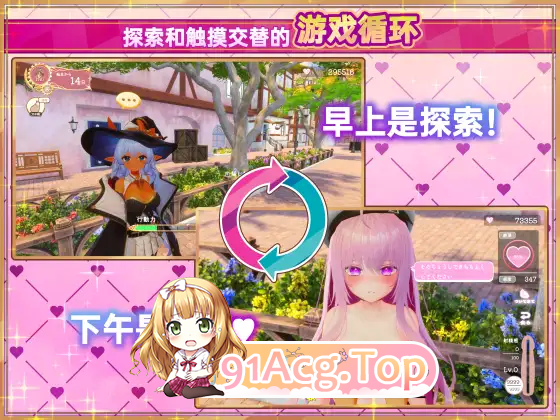 [3D互动SLG/中文/动态/CV]异世界树的巫女～用魔法触摸尽情做色色的事～v1.5 官方中文版+DLC[更新][FM/6.4G/百度]-第11张-游戏-次元小屋-ACG交流分享论坛