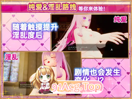 [3D互动SLG/中文/动态/CV]异世界树的巫女～用魔法触摸尽情做色色的事～v1.5 官方中文版+DLC[更新][FM/6.4G/百度]-第15张-游戏-次元小屋-ACG交流分享论坛