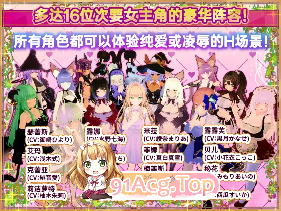 [3D互动SLG/中文/动态/CV]异世界树的巫女～用魔法触摸尽情做色色的事～v1.5 官方中文版+DLC[更新][FM/6.4G/百度]-第9张-游戏-次元小屋-ACG交流分享论坛