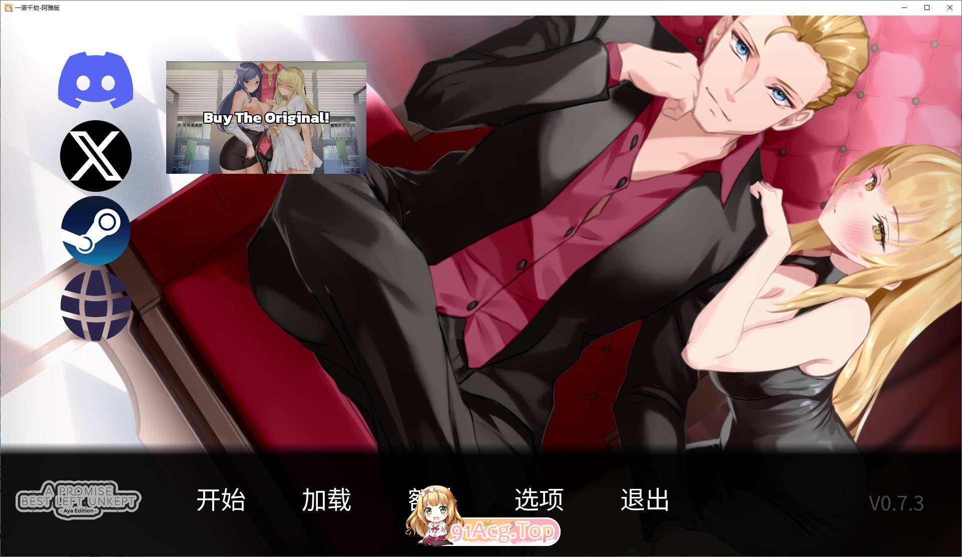 [欧美2D/中文/动态]一诺千劫 阿雅版V0.7.3 官方中文版[更新][PC+安卓][FM/4.3G/百度]-第1张-游戏-次元小屋-ACG交流分享论坛