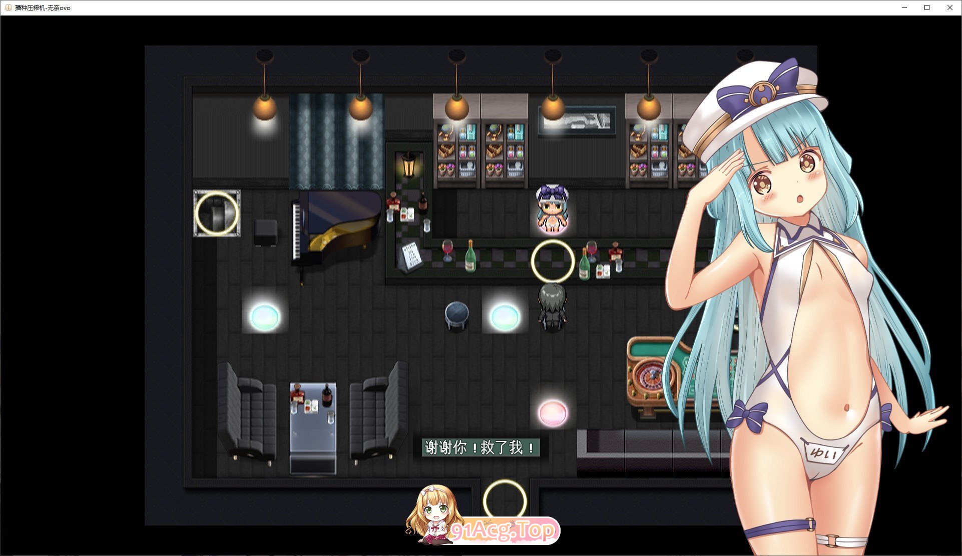 [精品RPG/汉化]播种压榨机V1.05 内嵌AI汉化润色版+存档[新汉化][PC+安卓][FM/4.8G/百度]-第3张-游戏-次元小屋-ACG交流分享论坛