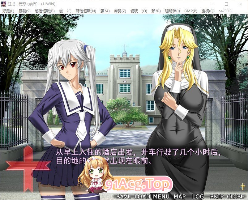 [拔作ADV/汉化]肛戒 ～魔奸的刻印～AI汉化版+全CG存档[新汉化][FM/1.2G/百度]-第2张-游戏-次元小屋-ACG交流分享论坛