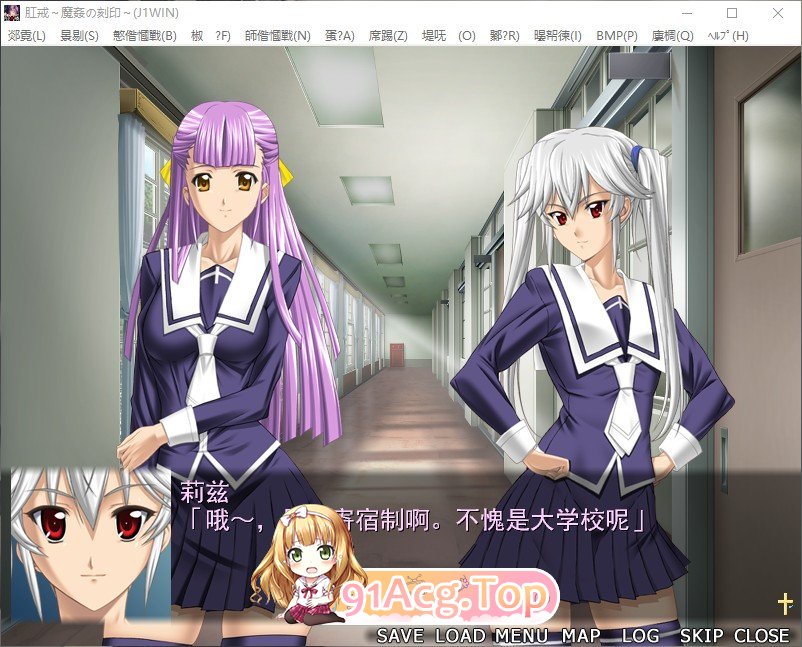 [拔作ADV/汉化]肛戒 ～魔奸的刻印～AI汉化版+全CG存档[新汉化][FM/1.2G/百度]-第3张-游戏-次元小屋-ACG交流分享论坛